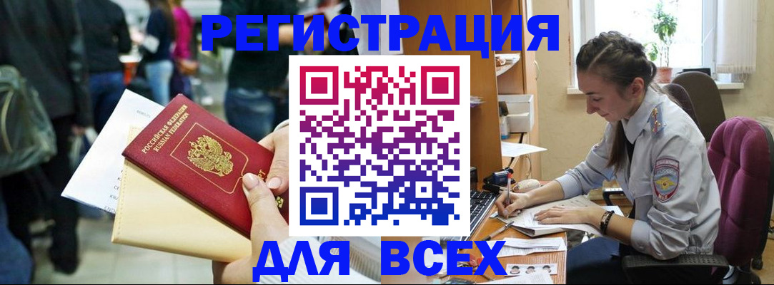 прописка для кредита в Питкяранте